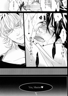 (HaruCC18) [Inukare (Inuyashiki)] Sweet Master (TIGER & BUNNY) - page 17