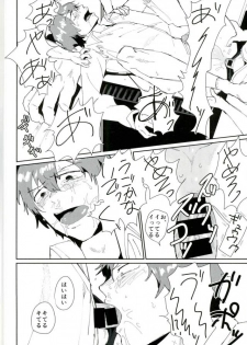 (SUPER24) [Bokorare (Totsuzawa)] Tosho Iin: Shinkai Hayato (Yowamushi Pedal) - page 25