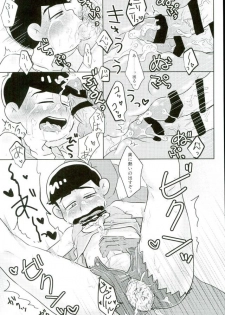 [禁断のマイセルフ (かざみん,名木,ヨシミチ)] 禁陵区 (おそ松さん) - page 36