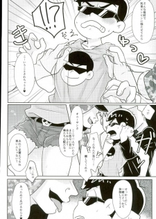 [禁断のマイセルフ (かざみん,名木,ヨシミチ)] 禁陵区 (おそ松さん) - page 29