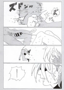[蒸かし芋 (きむら)] イッちまえよ！うー！ (ジョジョの奇妙な冒険) - page 19