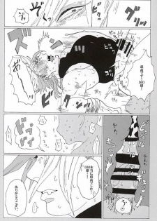 [蒸かし芋 (きむら)] イッちまえよ！うー！ (ジョジョの奇妙な冒険) - page 18