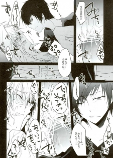 (Sono Otoko, Saikyou ni Tsuki x 2) [Soraironoenogu (Kanei Yoh)] Oishiku Tabete Kudasai. (Durarara!!) - page 17