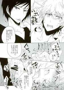 (Sono Otoko, Saikyou ni Tsuki x 2) [Soraironoenogu (Kanei Yoh)] Oishiku Tabete Kudasai. (Durarara!!) - page 8
