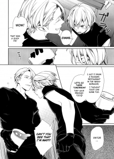 (CCTokyo139) [Yakiniku Teishoku (Megumi)] Borscht Grande (Yuri!!! on ICE) [English] [bIanket] - page 6