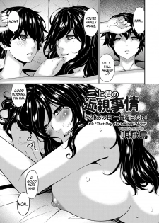 [Bai Asuka] Mikami-kun no Kinshin Jijou  | Mikami-kun’s Incestuous Situation Ch. 1-2 [English] [N04H] - page 21