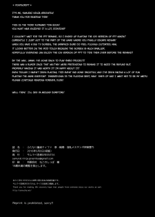 (Futaket 12) [Samurai Ninja GREENTEA] Futanari Doutei Tifa San -Junjou- Inran Mesuchinpo Kairaku Ochi + Paper (Final Fantasy VII) [English] [Manab&] - page 19
