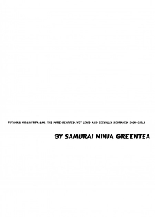 (Futaket 12) [Samurai Ninja GREENTEA] Futanari Doutei Tifa San -Junjou- Inran Mesuchinpo Kairaku Ochi + Paper (Final Fantasy VII) [English] [Manab&] - page 4