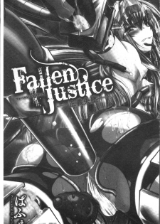 [Parfait] Fallen Justice -Seigi Shittsui- [Chinese] - page 5