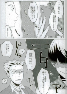 (RTS!!10) [Aozaiku (Ki)] I LOVE YOU (Haikyuu!!) - page 4