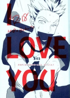 (RTS!!10) [Aozaiku (Ki)] I LOVE YOU (Haikyuu!!)