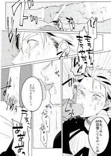 (RTS!!10) [Aozaiku (Ki)] I LOVE YOU (Haikyuu!!) - page 21