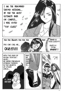 (C37) [Tenchuugumi (Tenchuunan)] IF 2 (Ah! My Goddess) [English] [Incomplete] - page 20