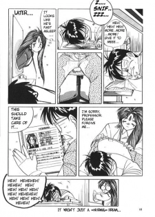 (C37) [Tenchuugumi (Tenchuunan)] IF 2 (Ah! My Goddess) [English] [Incomplete] - page 18