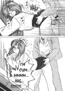 (C37) [Tenchuugumi (Tenchuunan)] IF 2 (Ah! My Goddess) [English] [Incomplete] - page 17