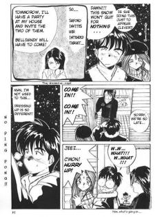 (C37) [Tenchuugumi (Tenchuunan)] IF 2 (Ah! My Goddess) [English] [Incomplete] - page 22