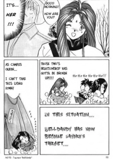 (C37) [Tenchuugumi (Tenchuunan)] IF 2 (Ah! My Goddess) [English] [Incomplete] - page 21