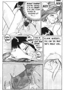 (C37) [Tenchuugumi (Tenchuunan)] IF 2 (Ah! My Goddess) [English] [Incomplete] - page 34