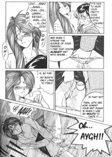 (C37) [Tenchuugumi (Tenchuunan)] IF 2 (Ah! My Goddess) [English] [Incomplete] - page 13