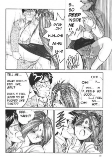 (C37) [Tenchuugumi (Tenchuunan)] IF 2 (Ah! My Goddess) [English] [Incomplete] - page 15