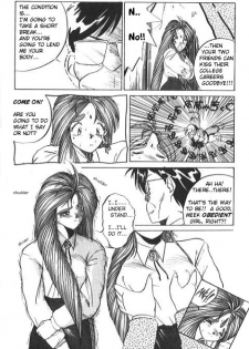 (C37) [Tenchuugumi (Tenchuunan)] IF 2 (Ah! My Goddess) [English] [Incomplete] - page 11