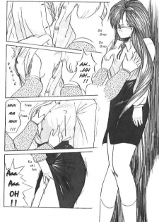 (C37) [Tenchuugumi (Tenchuunan)] IF 2 (Ah! My Goddess) [English] [Incomplete] - page 12