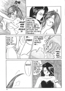 (C37) [Tenchuugumi (Tenchuunan)] IF 2 (Ah! My Goddess) [English] [Incomplete] - page 26