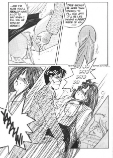 (C37) [Tenchuugumi (Tenchuunan)] IF 2 (Ah! My Goddess) [English] [Incomplete] - page 14