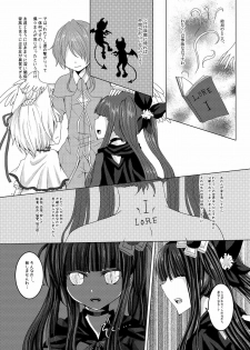 [Thrylos (Suu)] Torikago Shoujo (Emil Chronicle Online) [Digital] - page 8