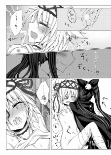 [Thrylos (Suu)] Torikago Shoujo (Emil Chronicle Online) [Digital] - page 12