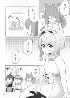 (Futaket 14) [DryR (Urakuso)] Momokakeru (Gundam Build Divers) - page 12