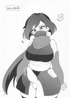 (Futaket 14) [DryR (Urakuso)] Momokakeru (Gundam Build Divers) - page 14