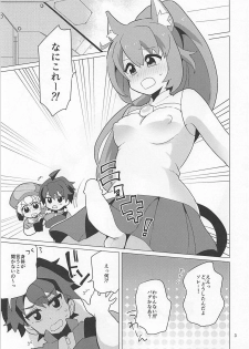 (Futaket 14) [DryR (Urakuso)] Momokakeru (Gundam Build Divers) - page 3