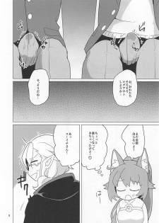 (Futaket 14) [DryR (Urakuso)] Momokakeru (Gundam Build Divers) - page 8