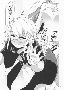 (Futaket 14) [DryR (Urakuso)] Momokakeru (Gundam Build Divers) - page 9