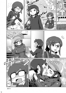 (C85) [Saita Tsuushin (Saita Masataka)] Ganbare Mihoshi Mariage (Gundam Build Fighters) - page 13