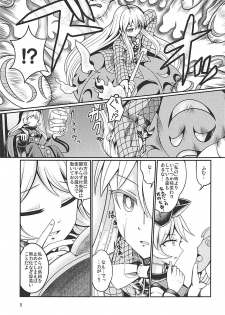 (Reitaisai 15) [AZUKI SHOT (Azuki)] Reverse Sexuality 7 (Touhou Project) - page 4