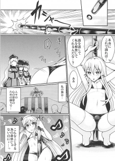 (Reitaisai 15) [AZUKI SHOT (Azuki)] Reverse Sexuality 7 (Touhou Project) - page 22