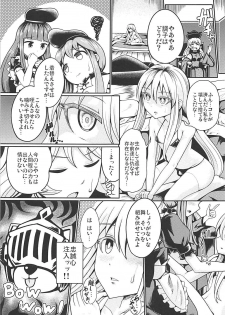 (Reitaisai 15) [AZUKI SHOT (Azuki)] Reverse Sexuality 7 (Touhou Project) - page 14