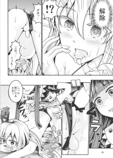 (Reitaisai 15) [AZUKI SHOT (Azuki)] Reverse Sexuality 7 (Touhou Project) - page 17