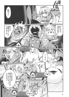 (Reitaisai 15) [AZUKI SHOT (Azuki)] Reverse Sexuality 7 (Touhou Project) - page 11