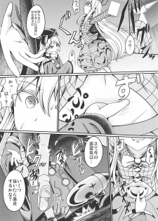 (Reitaisai 15) [AZUKI SHOT (Azuki)] Reverse Sexuality 7 (Touhou Project) - page 5