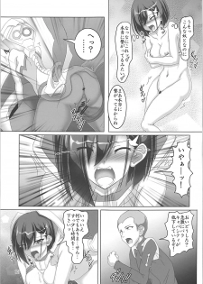 (SC2018 Summer) [Hikari no Tomoshibi (Kousoku)] Shinjite Partner Shuffle Shita Ichigo-chan ga... (DARLING in the FRANXX) - page 12