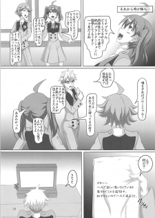 (SC2018 Summer) [Hikari no Tomoshibi (Kousoku)] Shinjite Partner Shuffle Shita Ichigo-chan ga... (DARLING in the FRANXX) - page 22