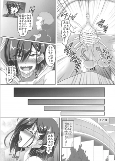 (SC2018 Summer) [Hikari no Tomoshibi (Kousoku)] Shinjite Partner Shuffle Shita Ichigo-chan ga... (DARLING in the FRANXX) - page 18