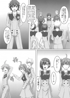 (SC2018 Summer) [Hikari no Tomoshibi (Kousoku)] Shinjite Partner Shuffle Shita Ichigo-chan ga... (DARLING in the FRANXX) - page 4