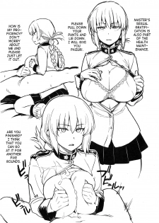 (C93) [TRY&Hougen Futari Shakai (Hougen)] Hou Gashuu (Fate/Grand Order) [English] [q91] - page 2