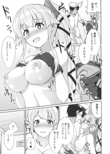 (Houraigekisen! Yo-i! 38Senme) [L5EX (Kamelie)] Yurameku Omoi (Kantai Collection -KanColle-) - page 4