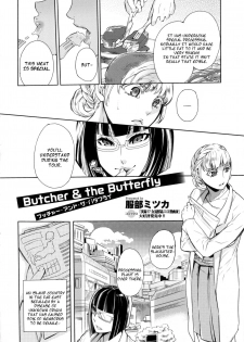 [Hattori Mitsuka] Butcher & the Butterfly (Kemono DIRECT) [English] - page 2