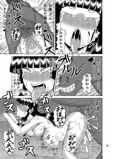 [Sudou Factory (Sudou)] Kaguya Ouma-san Daisuki (Touhou Project) [Digital] - page 14